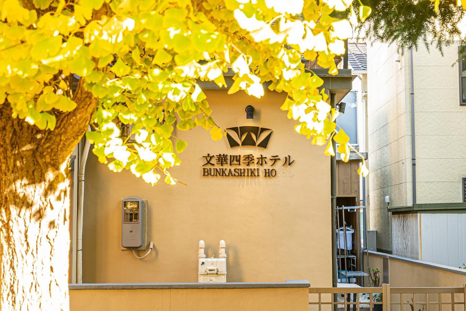 Nearest Jr Sobu Line Shinkoiwa Str,Tokyo Str 15 Min ,Shinjuku 25 Min, Disney 30 Min Eksteriør billede
